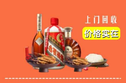 诚信求购:开封祥符区高价回收白酒
