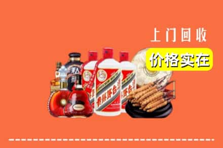 开封祥符区回收烟酒