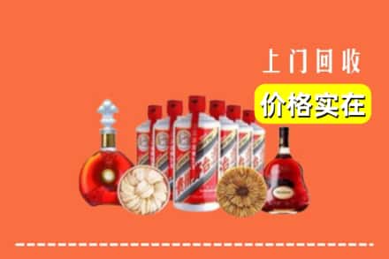 开封祥符区回收烟酒