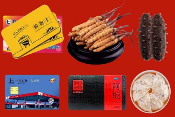 开封祥符区回收礼品