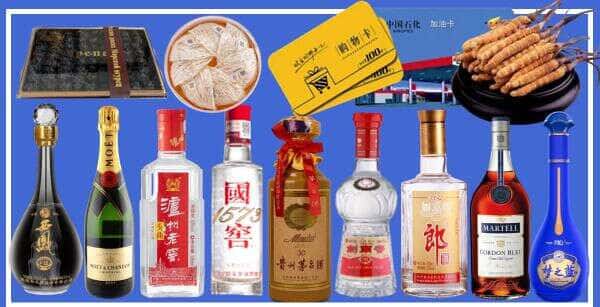 开封祥符区烟酒回收