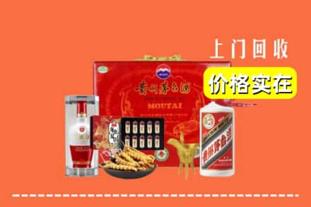 开封祥符区回收礼品