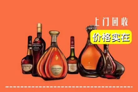 开封祥符区回收洋酒