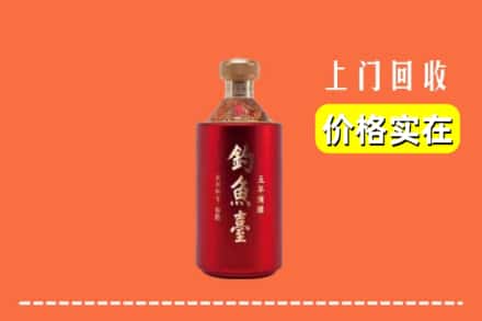诚信求购:开封祥符区高价回收钓鱼台