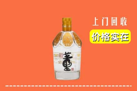 诚信求购:开封祥符区高价回收董酒