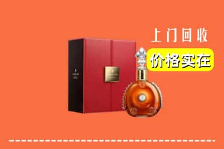 开封祥符区回收人头马