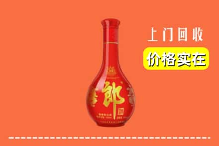开封祥符区回收红花郎