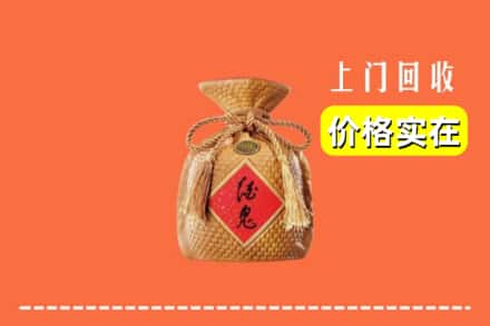 诚信求购:开封祥符区高价回收酒鬼酒