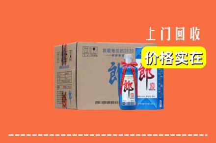 诚信求购:开封祥符区高价回收郎酒