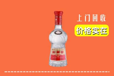 开封祥符区回收水晶剑南春