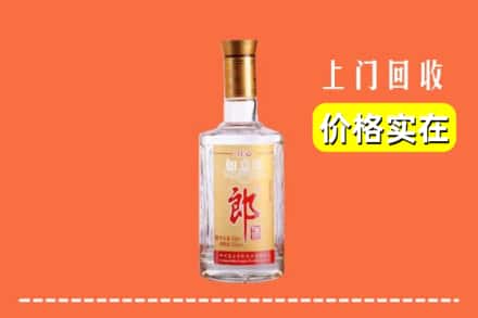开封祥符区回收老郎酒