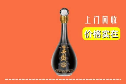 诚信求购:开封祥符区高价回收西凤酒