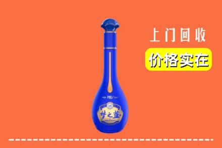 诚信求购:开封祥符区高价回收梦之蓝