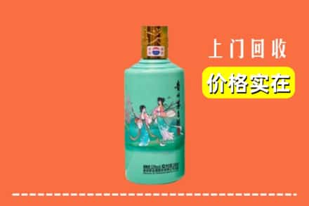 诚信求购:开封祥符区高价回收24节气茅台酒