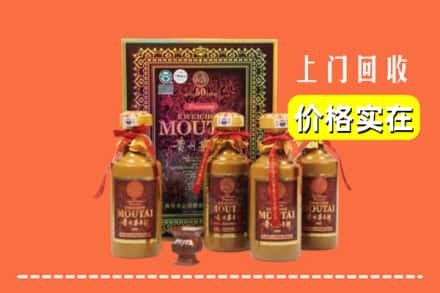 开封祥符区回收50年茅台酒
