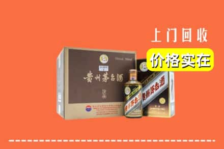 开封祥符区回收彩釉茅台酒
