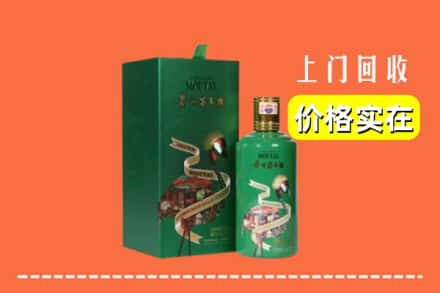 开封祥符区回收出口茅台酒