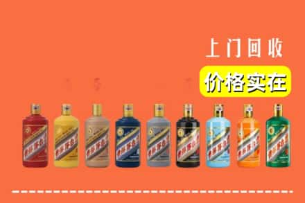 开封祥符区回收生肖茅台酒
